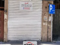 للبيع محل