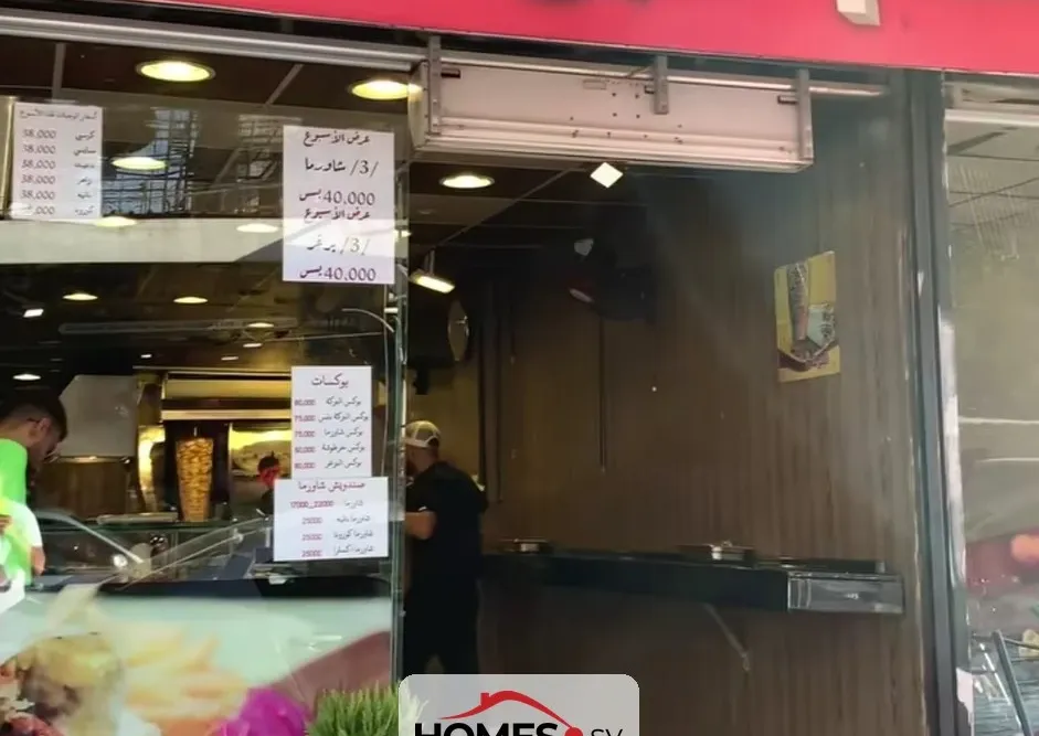 للبيع محل