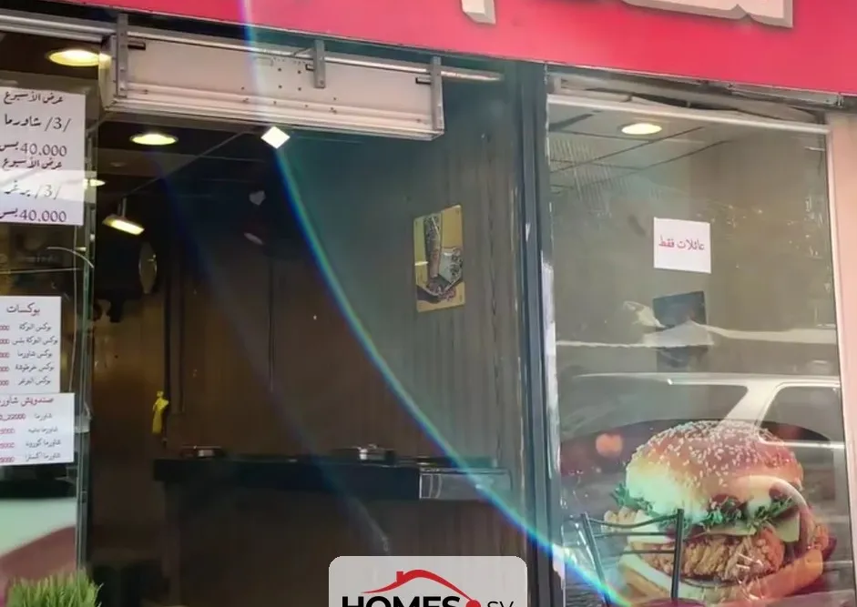 للبيع محل