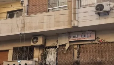 للبيع 4 غرف