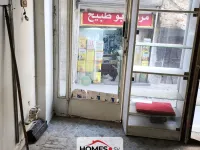 للبيع محل