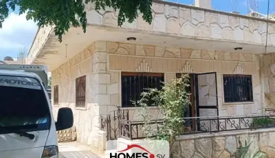 للبيع منزل
