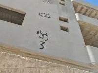 للبيع 4 غرف