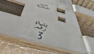 للبيع 4 غرف